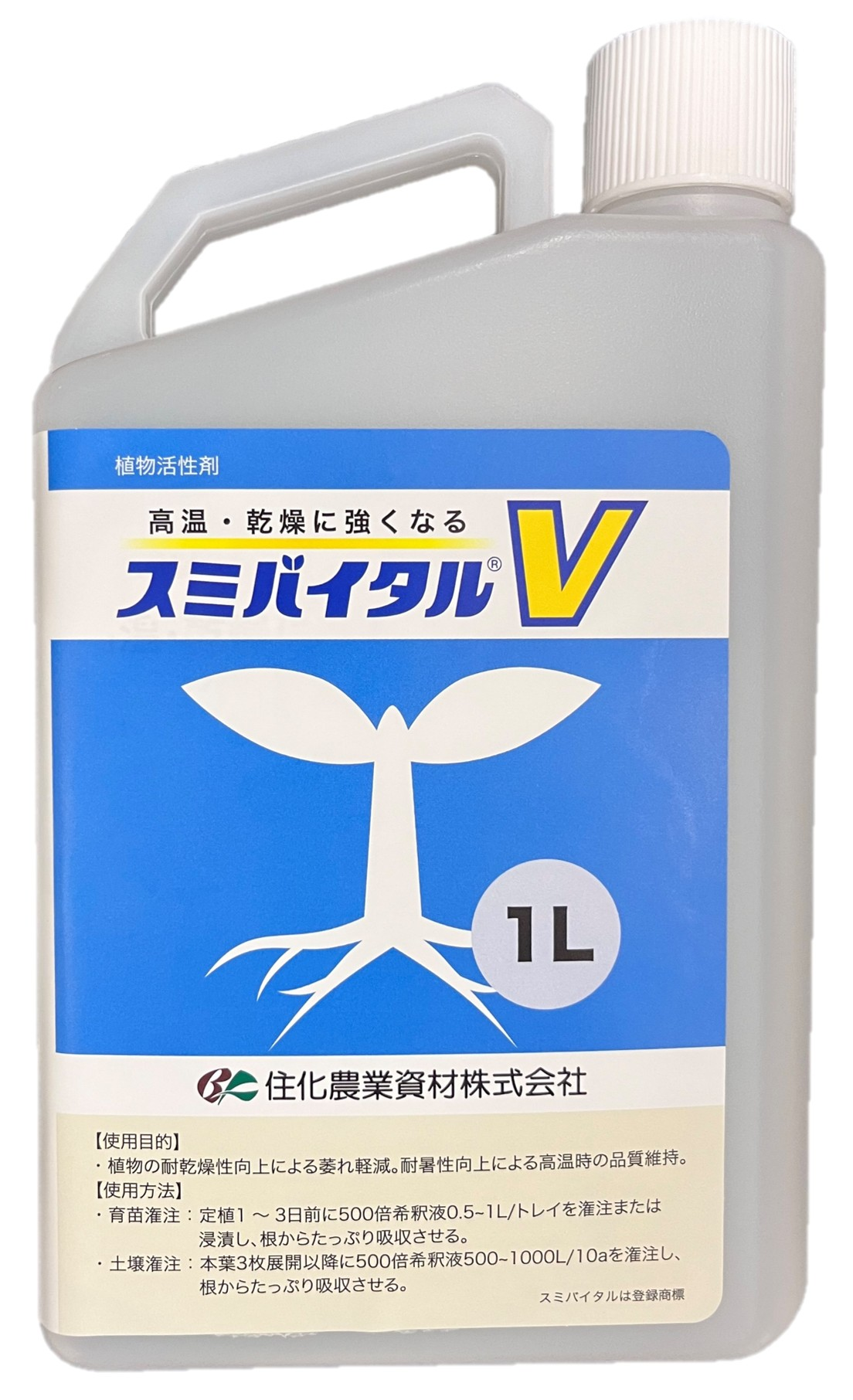 スミバイタルＶ