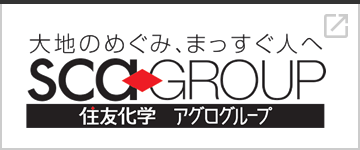 住友化学グループ会社