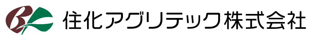 住化アグリテック株式会社